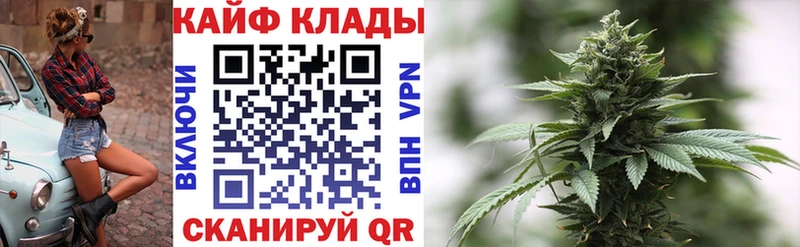 Где продают наркотики Братск КОКАИН  Меф  ГАШИШ  Альфа ПВП  Амфетамин  Каннабис 