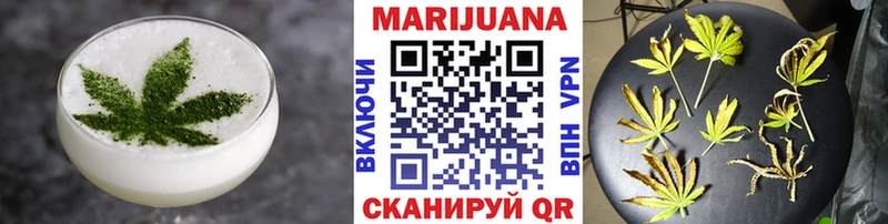 mega ССЫЛКА  Братск  Еда ТГК конопля 