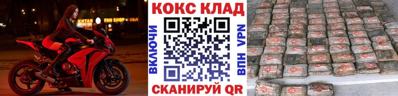 КОКАИН Боливия  закладка  блэк спрут   Братск 