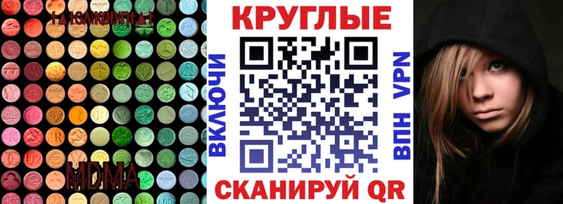 ЭКСТАЗИ Cube  Братск 
