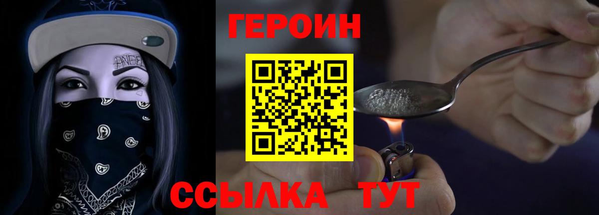 Кокаин  Вход с VPN  МДМА  ГАШ  Братск  Мефедрон   Бошки Шишки  Метамфетамин 