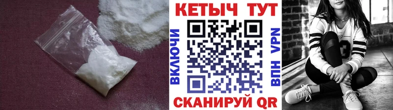 Кетамин VHQ  Братск 