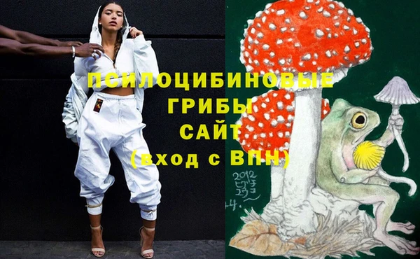 мяу мяу кристалл Куйбышев