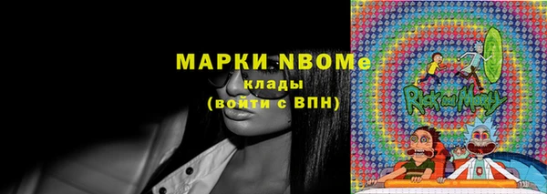 мяу мяу кристалл Куйбышев