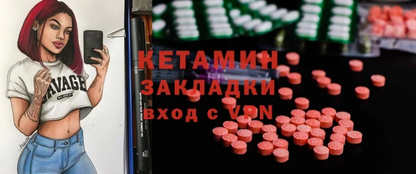 PSILOCYBIN Кулебаки
