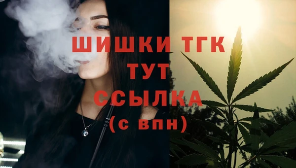 мяу мяу кристалл Куйбышев