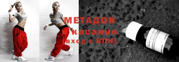 мяу мяу кристалл Куйбышев