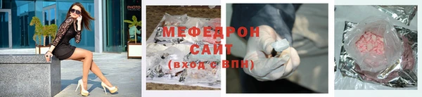 мяу мяу кристалл Куйбышев