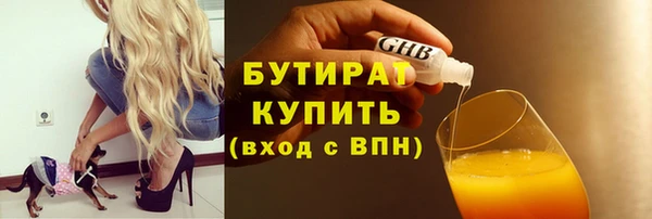мяу мяу кристалл Куйбышев