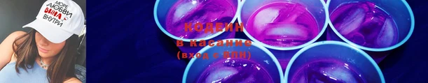 мяу мяу кристалл Куйбышев