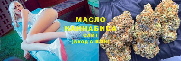мяу мяу кристалл Куйбышев