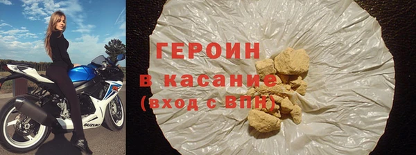 мяу мяу кристалл Куйбышев