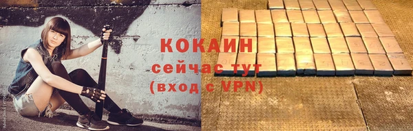 мяу мяу кристалл Куйбышев