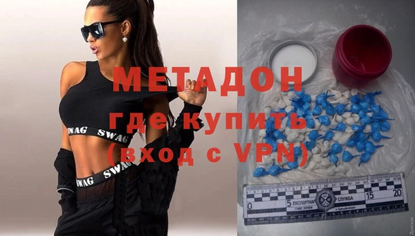 мяу мяу кристалл Куйбышев