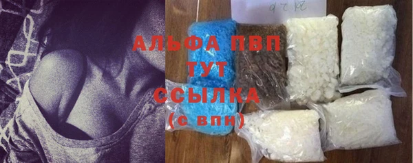 мяу мяу кристалл Куйбышев