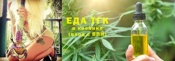 мяу мяу кристалл Куйбышев
