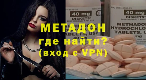 мяу мяу кристалл Куйбышев