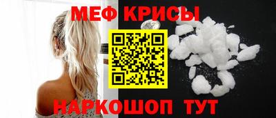 кокаин перу Апшеронск