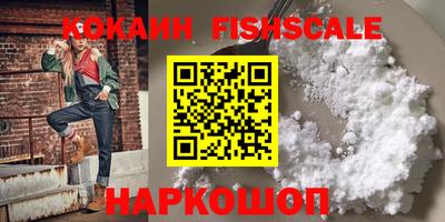 кокаин перу Апшеронск