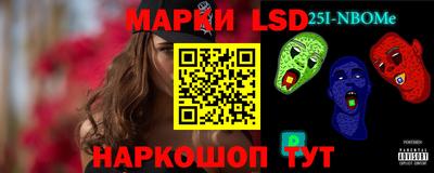 кокаин перу Апшеронск