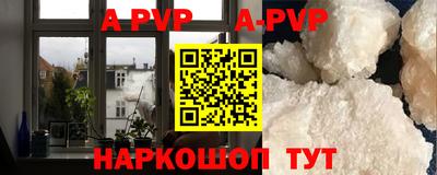 кокаин перу Апшеронск