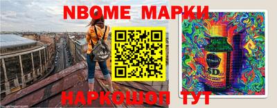 бутират Апрелевка