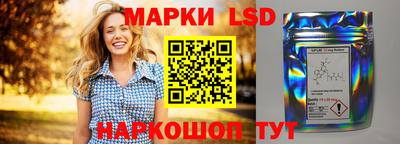 бутират Апрелевка