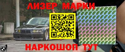 кокаин перу Апшеронск