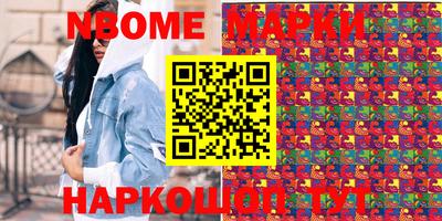 бутират Апрелевка