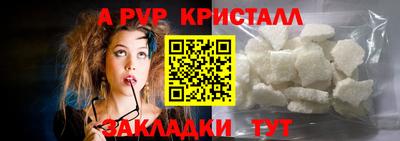 кокаин перу Апшеронск