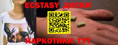 кокаин перу Апшеронск