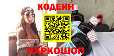 кокаин перу Апшеронск