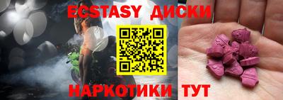бутират Апрелевка