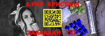 бутират Апрелевка