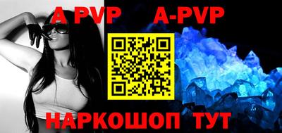 бутират Апрелевка