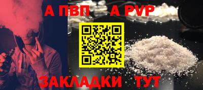 кокаин перу Апшеронск