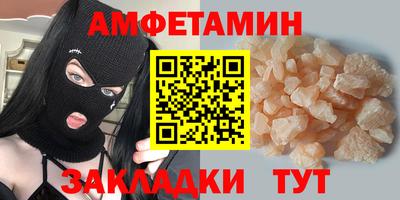 бутират Апрелевка