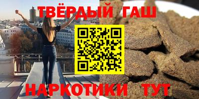бутират Апрелевка