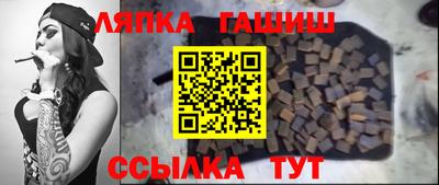 бутират Апрелевка