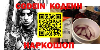 бутират Апрелевка