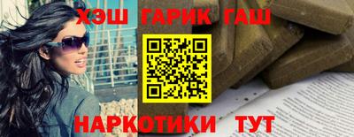 кокаин перу Апшеронск