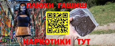 бутират Апрелевка