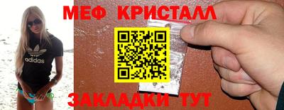 кокаин перу Апшеронск