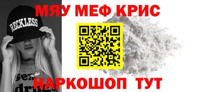 кокаин перу Апшеронск