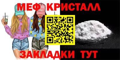 бутират Апрелевка