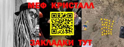 кокаин перу Апшеронск