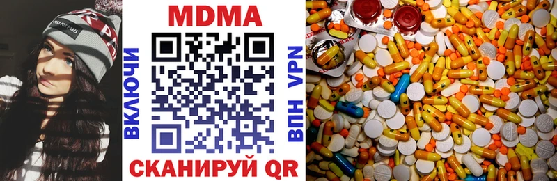 MDMA кристаллы  MEGA зеркало  Братск 