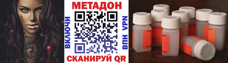Метадон мёд  Братск 