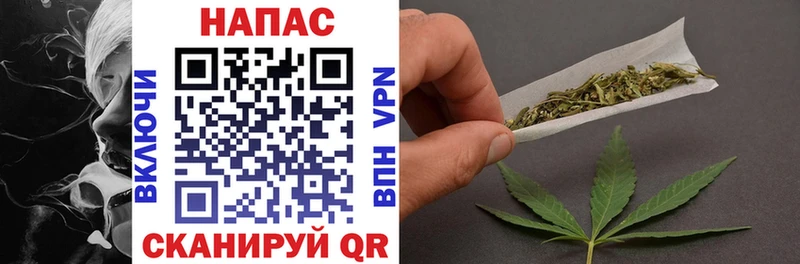 ОМГ ОМГ маркетплейс  Братск  Бошки Шишки сатива 