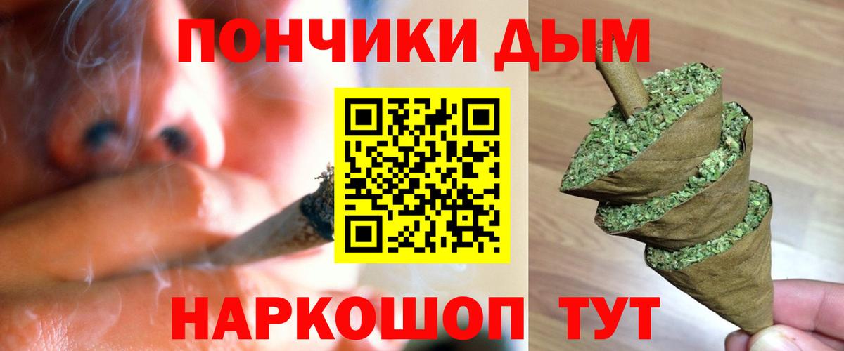 Бошки марихуана Ganja Братск